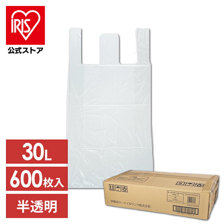 楽天市場】ゴミ袋 30リットルの通販