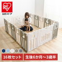 【楽天1位】ベビーサークル 木製 167cm 8枚セット ベビーゲージ 高さ 55cm ベビーゲート 柵 フェンス 赤ちゃん お昼寝 安全 グッズ セーフティーグッズ プレゼント ギフト 男の子 女の子 子供 組立 簡単 組み立て 1年保証 ★[送料無料]