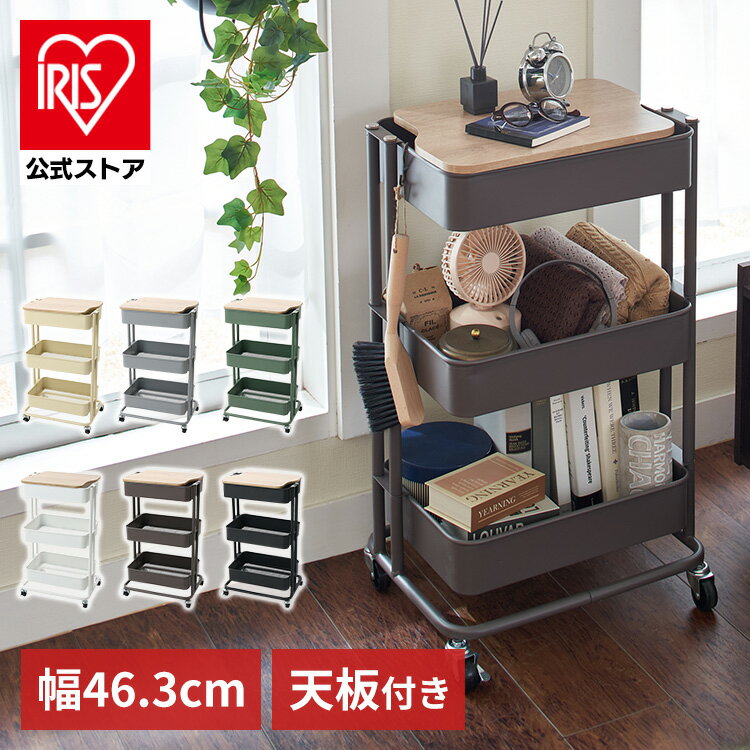 【ポイント5倍】 マッシュ Mash BCKR-560(WH) BY CAGE MICROWAVE RACK 弘益 BCKR-560(WH) キッチンラック 収納 インテリア リビング 玄関 高さ調節 新生活 【送料無料】