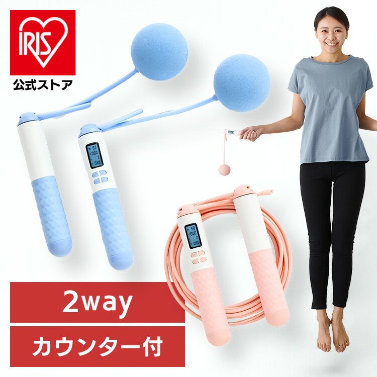 エア縄跳び 23-214フィットネス ダイエット 健康器具 体幹トレーニング エクササイズ トレーニング 縄..