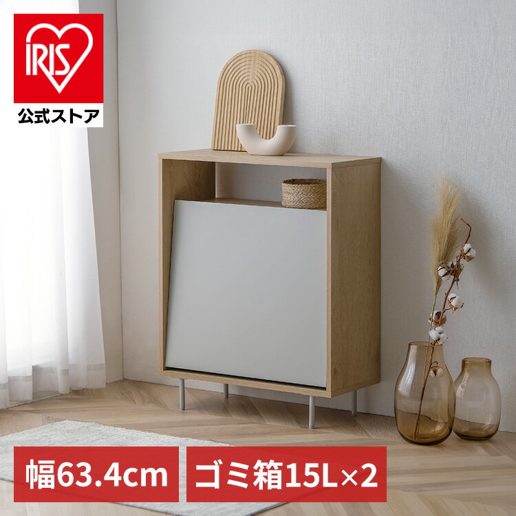 カップボード 間口幅240cm(90+90+60) リクシル シエラS フロアキャビネット カウンター高さ85cm 奥行45cm キッチン収納 キッチンボード キッチンカウンター 食器棚 レンジ台 大容量 ロータイプ ゴミ箱収納可 W2400mm グループ1 kenzai