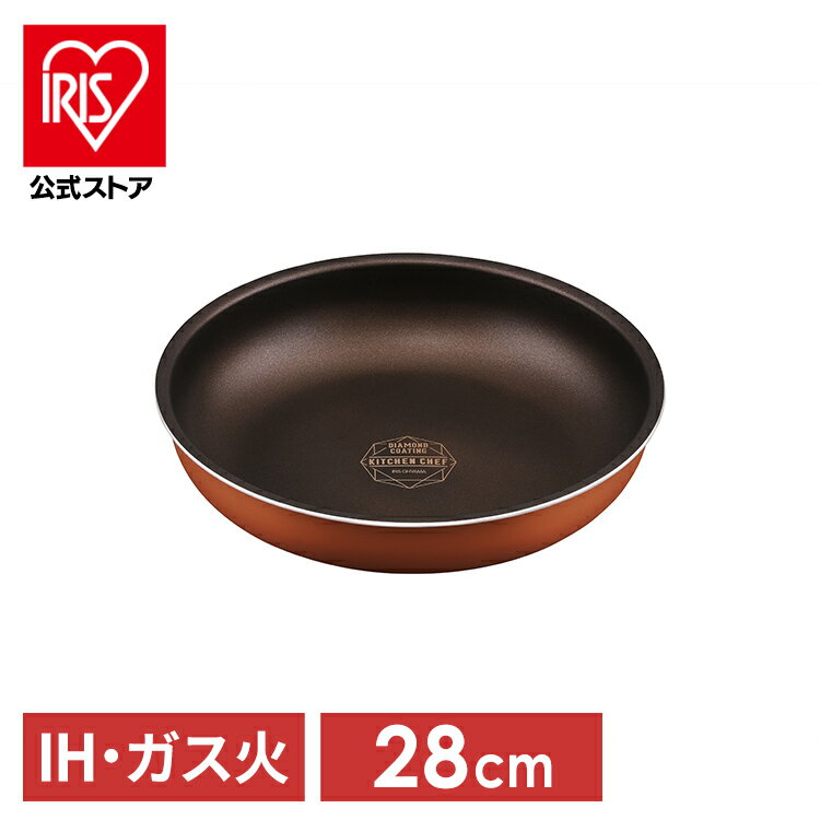 楽天市場】ダイヤモンドコートパン 28cmの通販 楽天市場】ダイヤモンドコートパン 28cmの通販