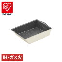 卵焼き フライパン ih対応 スクエア ih ガス火対応 20×14cm 取っ手が取れる お皿 おしゃれ かわいい 新生活 単品 ハンドル別売り ダイヤモンドコ...