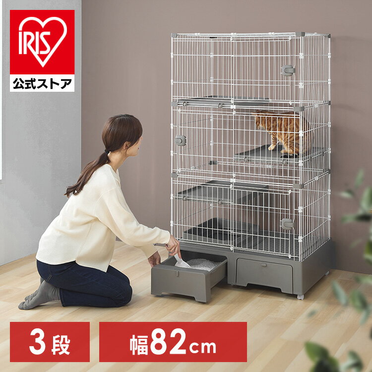楽天市場】猫 ケージ（高さ（cm）高さ：140 ～ 149.9cm）の通販