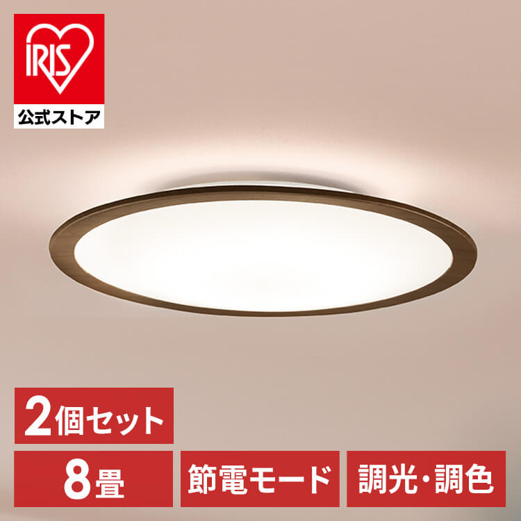 2ĥåȡLED󥰥饤 8Ĵ åɥե졼 CEA8DL-5.0QWFM 󥰥饤 LED Ĵ 8 Ĵ LED饤  ŵ ӥ ECOHiLUX ϥ륯 ꥹޡiris_dlۡiris_dl02