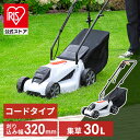 日立工機 別売部品 芝生バリカンブレード（セット） コードNo.0032-9712 Subsable parts grass clipper blade set