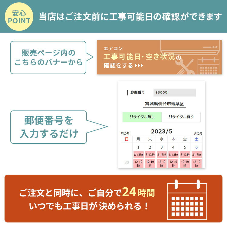 【1,000円OFFクーポン】【標準取付工事費込】 【公式】エアコン 8畳 工事費込み 2.5kw 温度表示 上下左右自動ルーバー搭載 内部クリーン LED温度表示 本体 室外機 リモコンセット IHF-2506G アイリスオーヤマ[安心延長保証対象]【エアコン早割】【楽天リフォーム認定商品】