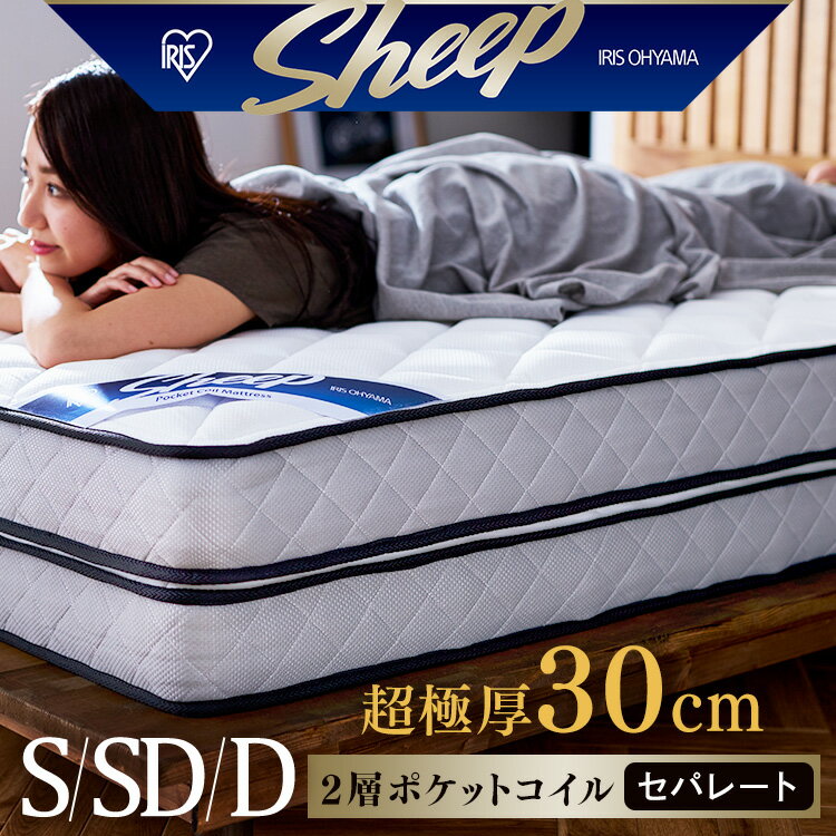 ޥåȥ쥹 󥰥 ߥ֥ ֥ ȿȯ ݥåȥ ٥åɥޥåȥ쥹 ۥƥ 2 ΰʬ ˸ PMTD30N-S PMT...