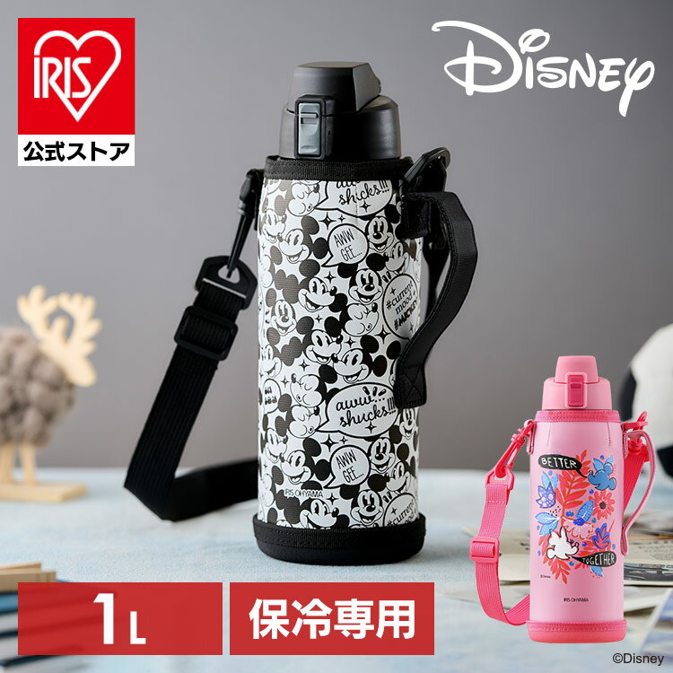 楽天市場】水筒 カバー ミッキーの通販 楽天市場】水筒 カバー ミッキーの通販