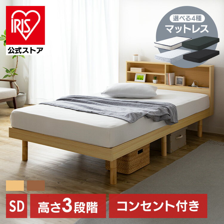 楽天市場】ベッド 連結(ベッドフレーム|ベッド):インテリア 楽天市場】ベッド 連結(ベッドフレーム|ベッド):インテリア