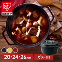 ストウブ 鍋 Staub ココットラウンド / スチーマーセット ラウンド Round Cocotte w/ Steamer Insert Round 26cm 11338 ピコ ココット