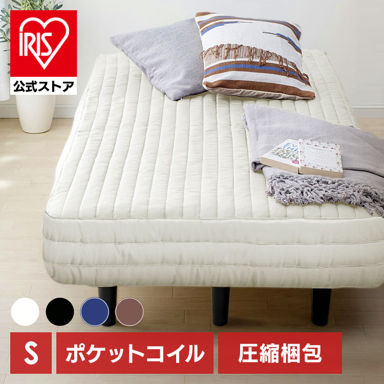 楽天市場】脚付きマットレス シングル 20cmの通販 楽天市場】脚付きマットレス シングル 20cmの通販