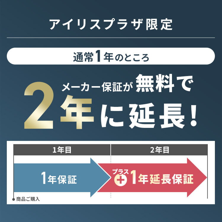 【公式】炊飯器 5合炊き 5.5合 アイリスオーヤマ 低糖質 銘柄炊き分け 送料無料 一人暮らし ひとり暮らし 新生活 ジャー炊飯器 ジャー炊飯器 マイコン式 米 おこめ お米 おかゆ 玄米 無洗米 雑穀米 早炊き 省エネ 家電 おしゃれ RC-MEA50[安心延長保証対象] 2