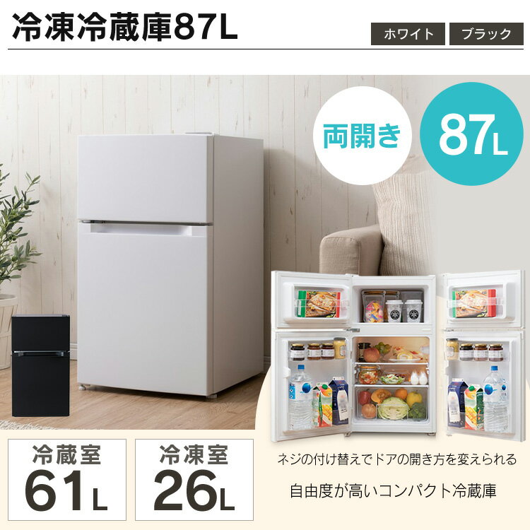 【セット革命】家電セット 一人暮らし 5点 新...の紹介画像3