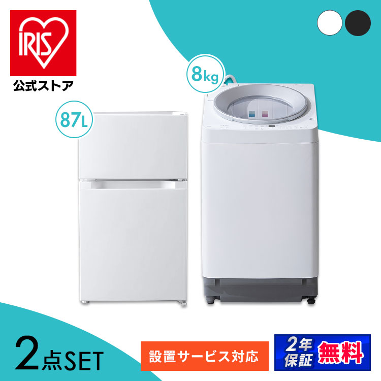 【セット革命】家電セット 一人暮らし 2点 新品...の商品画像