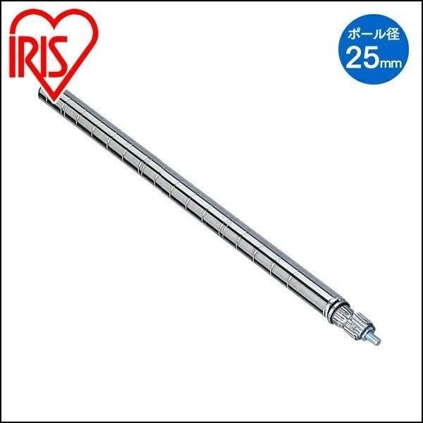 【公式】スチールラック メタルラック MR-45EPS 棚 パーツ 用 ポール径25mm 延長ポールセット MR-45EPS irisohyama アイリスオーヤマ