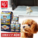 【4袋セット】汚れ防止ペットシート 10枚 P-YES-10Lアイリスオーヤマ ペットシーツ 犬 犬用 ペット用品 大判 多頭飼 介護 トイレシート シーツ【i...