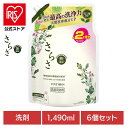 【公式】さらさ 洗剤 6個セット 1490g つめかえウルトラジャンボサイズ P&G 洗剤 洗濯洗剤 液体 さらさ 無添加 天然酵素 詰め替え ウルトラジャンボ...
