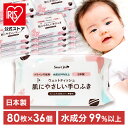 昭和紙工 手口ふき