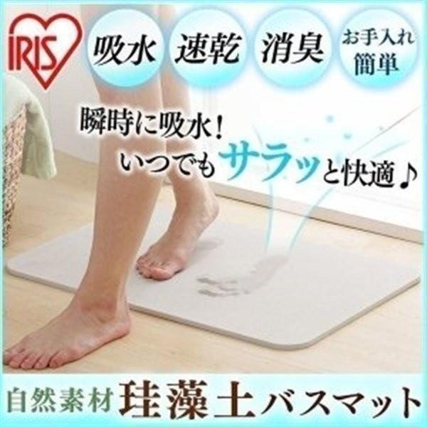 バスマット 速乾 珪藻土 足ふきマット 60×39cm Lサイズ 大判 大 送料無料 速乾 珪藻土バスマット 足ふきマット 足拭きマット お風呂 脱衣所 おしゃれ おすすめ 吸水 カビ対策 ダニ対策 防カビ 防ダニ アイリスオーヤマ【iris_dl03】