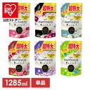 柔軟剤 衣類用 HAPPINESS レノアハピネス夢ふわタッチ つめかえ用 超特大サイズ 1285ml P&G アンティークローズ ヴェルベットブロッサム&フローラル ホワイトティー ザクロ&フローラル リラックスナイトホワイトムスク シャインマスカット