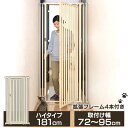 【公式】ペットゲート ペットフェンス ペット用品 キャットセーフティゲート ベージュ アイリスオーヤ 送料無料 猫用ゲート ゲート 脱走防止 柵 ペット ハイタ...