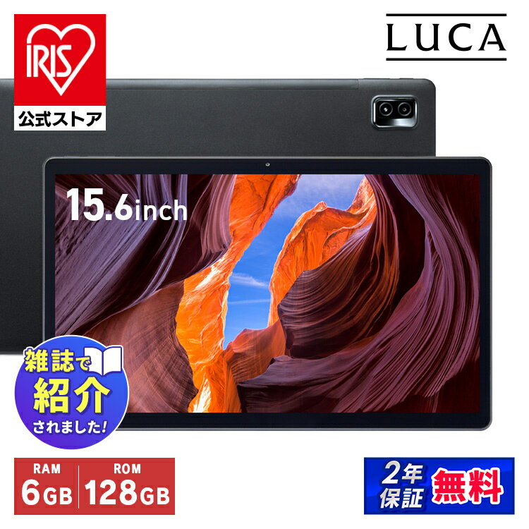 楽天市場】android タブレット(画面サイズ(PC等)15 ~ 16 楽天市場】android タブレット(画面サイズ(PC等)15 ~ 16