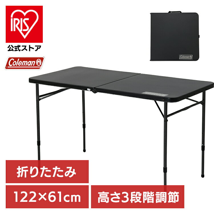 楽天市場】アウトドア 折りたたみ テーブル(ブランドコールマン 楽天市場】アウトドア 折りたたみ テーブル(ブランドコールマン