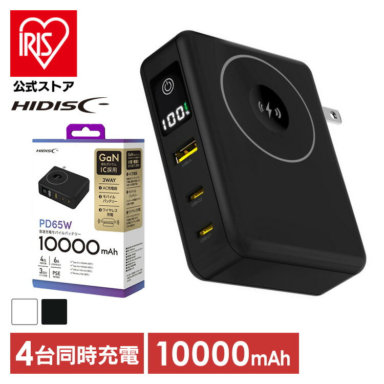 ХХåƥ꡼  iPhone ACץ饰PD65WбХХåƥ꡼ 磻쥹ŵǽդ HD2-MBACPD65W1...