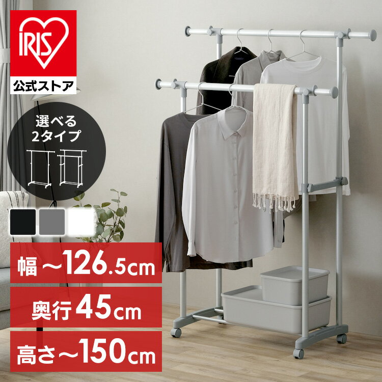 楽天市場】伸縮 パイプハンガー シングル キャスター付き 送料 楽天市場】伸縮 パイプハンガー シングル キャスター付き 送料
