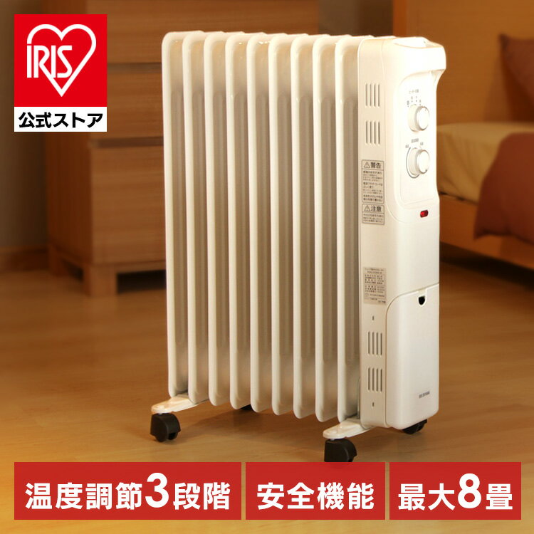 【公式】オイルヒーター アイリスオーヤマ 8畳 POH-1210KS-W 省エネ 安全 安心 おしゃれ 足元 小型 静音 メカ式 温度調節 3段階 キャスター付 1年保証 電気ヒーター オフィス 子供部屋 キッチン 脱衣所 暖房器具 コンパクト[安心延長保証対象]のサムネイル
