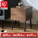 【公式】サイドテーブル 北欧 テー