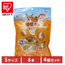 【公式】犬 おやつ ペット 骨型ガム S 6本 4個セット P-BG-6S アイリスオーヤマ