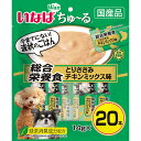 ドッグフード 犬 フード いなば ちゅ〜る 総合栄養食 とりささみ チキンミックス味 14g×20本 ペットフード 国産 個包装 DS-121