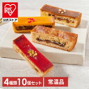 焼き菓子 スイーツ ギフト 銀座京橋 レ ロジェ エギュスキロール 銀座ガレット YJ-GG 洋菓子 お中元 お歳暮 贈り物 ギフトセット ガレット 銀座 銀座京橋レロジェ お茶菓子 お菓子 詰め合わせ 取り寄せ 【TD】 【代引不可】