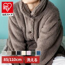 着る毛布 かわいい レディース メンズ 子供 軽い 暖かい ルームウェア フリーサイズ 冬用 パジャマ あったかグッズ 着る 北欧 可愛い おしゃれ 毛布 ショ...