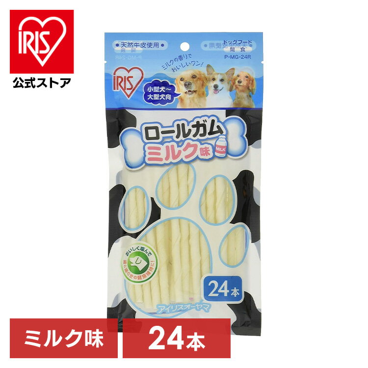 ڸ۸  ڥå 륬 ߥ륯̣ 24 P-MG-24R ꥹޡiris_dl06ۡiris_dl