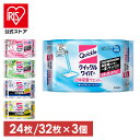 【3個セット】クイックルワイパー立体吸着ウエットシート 32枚 24枚まとめ買い ウエットシート 替えシート 仕上げ拭き 拭き掃除 床 掃除 掃除用品 掃除グッ...