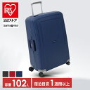 サムソナイト スーツケース 102L サムソナイト SCURE スピナ 75/28 スーツケース Samsonite サムソナイト SCURE エスキュア SPINNER 75/28 Lサイズ 軽量 TSA ブラック クリムゾンレッド ダークブルー