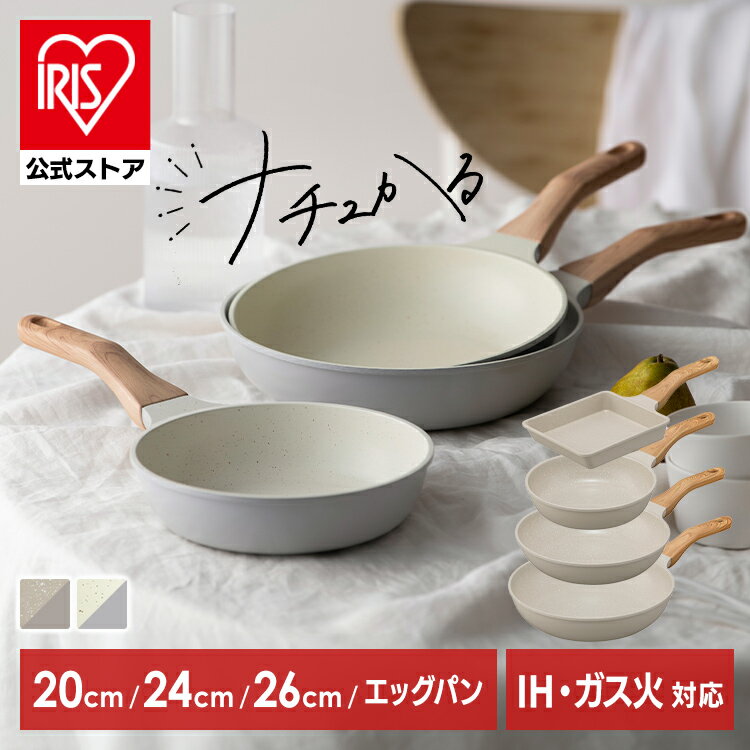「軽量で使いやすい!新商品フライパンで毎日の料理が楽しくなる!」 縦画像 1