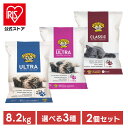 【2個セット】猫砂 固まる 鉱物 プレシャスキャットプレシャスキャット Preciouscat Dr.エルスレイ 香り付き 猫砂 ベントナイト 鉱物 ウルトラ クラシック センティド【iris_dl06】