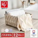 フェイスタオル まとめ買い 今治 厚手 デイリーバスタオル 2枚セット タオル セット 今治タオル 天然素材 綿 ギフト ボリューム BT-D2 アイリスオーヤ...
