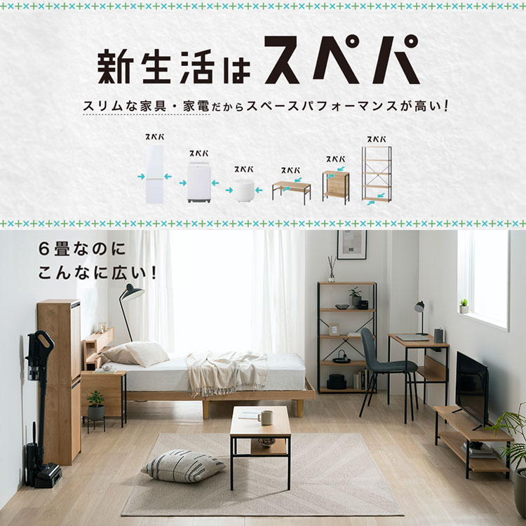 ＼おうち6点／ 家電セット 3点 家具 3点 冷蔵庫 170L 洗濯機 7kg オーブンレンジ テーブル ラック スリム 一人暮らし アイリスオーヤマ *　新生活