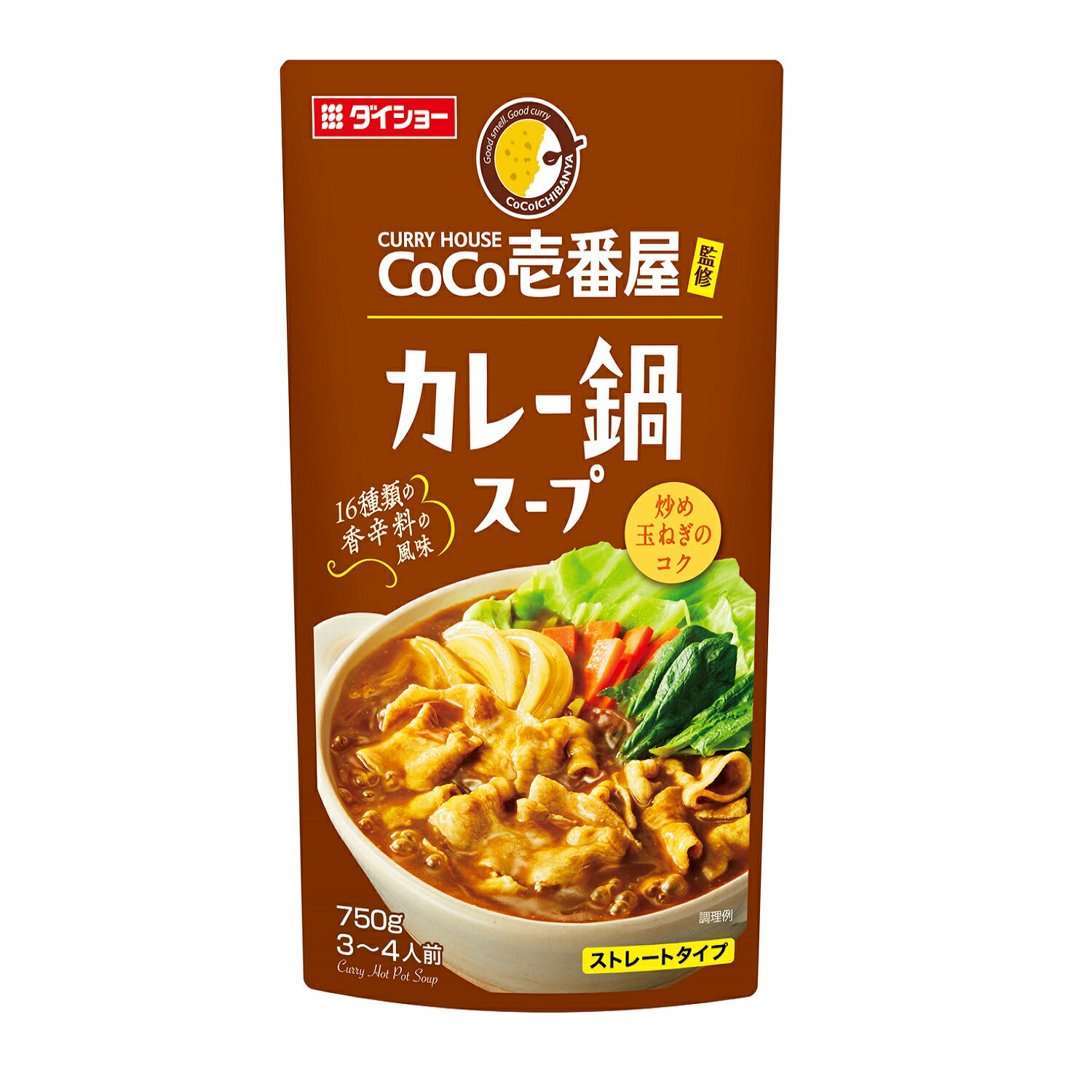 CoCo壱番屋 カレー鍋スープ 鍋の素 鍋のもと 鍋スープ 鍋 カレー鍋 CoCo壱番屋 カレー鍋スープ ココイ..