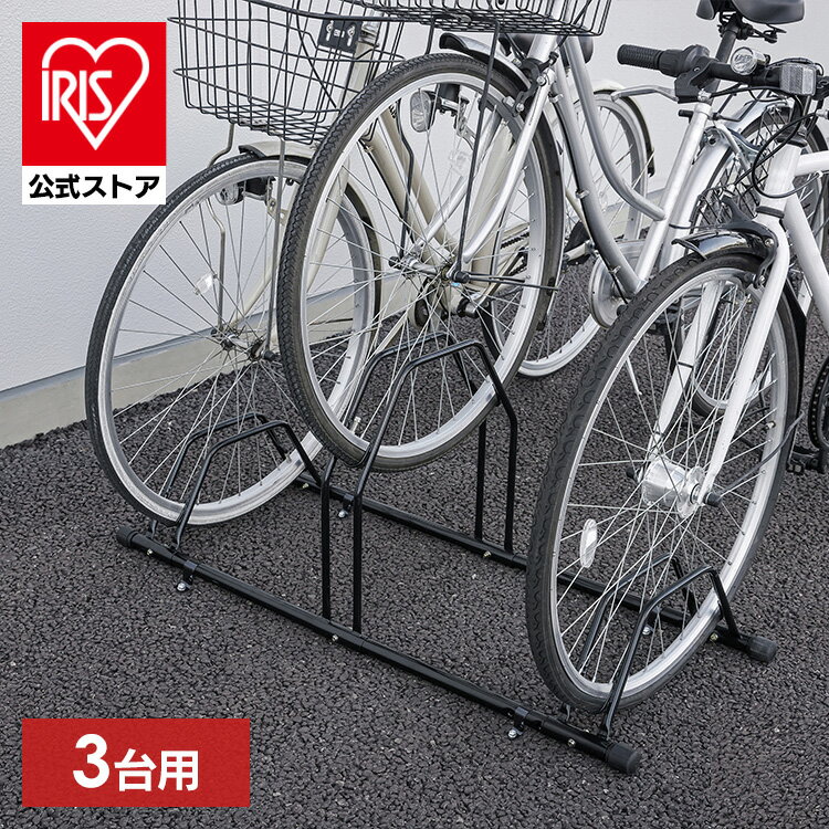 楽天市場】自転車スタンド 3台用(自転車用アクセサリー|自転車 楽天市場】自転車スタンド 3台用(自転車用アクセサリー|自転車