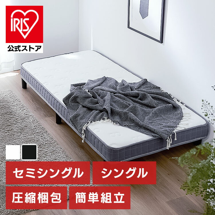 楽天市場】脚付きマットレス(タイプ(マットレス)ウレタン 楽天市場】脚付きマットレス(タイプ(マットレス)ウレタン