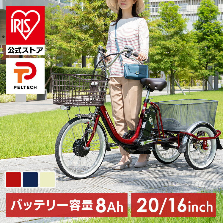 楽天市場】ネイビー(電動アシスト自転車|自転車・サイクリング 楽天市場】ネイビー(電動アシスト自転車|自転車・サイクリング