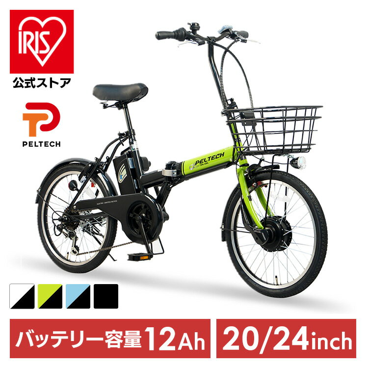 楽天市場】電動アシスト自転車(変速段数10 ~ 12段)(自転車 楽天市場】電動アシスト自転車(変速段数10 ~ 12段)(自転車