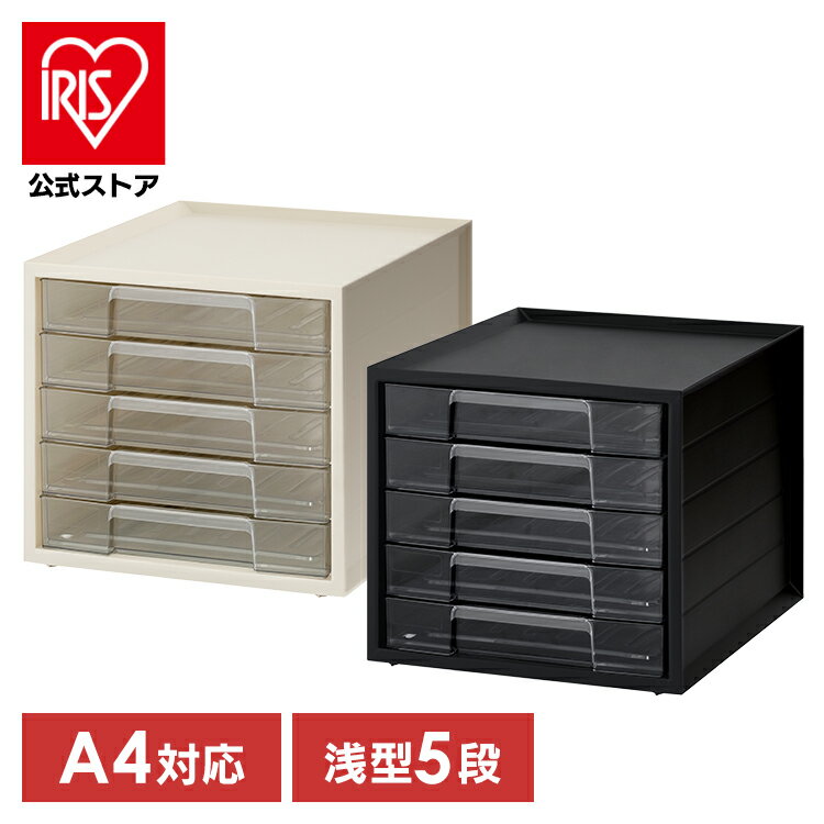 楽天市場】書類 棚(文房具・事務用品|日用品雑貨・文房具 楽天市場】書類 棚(文房具・事務用品|日用品雑貨・文房具