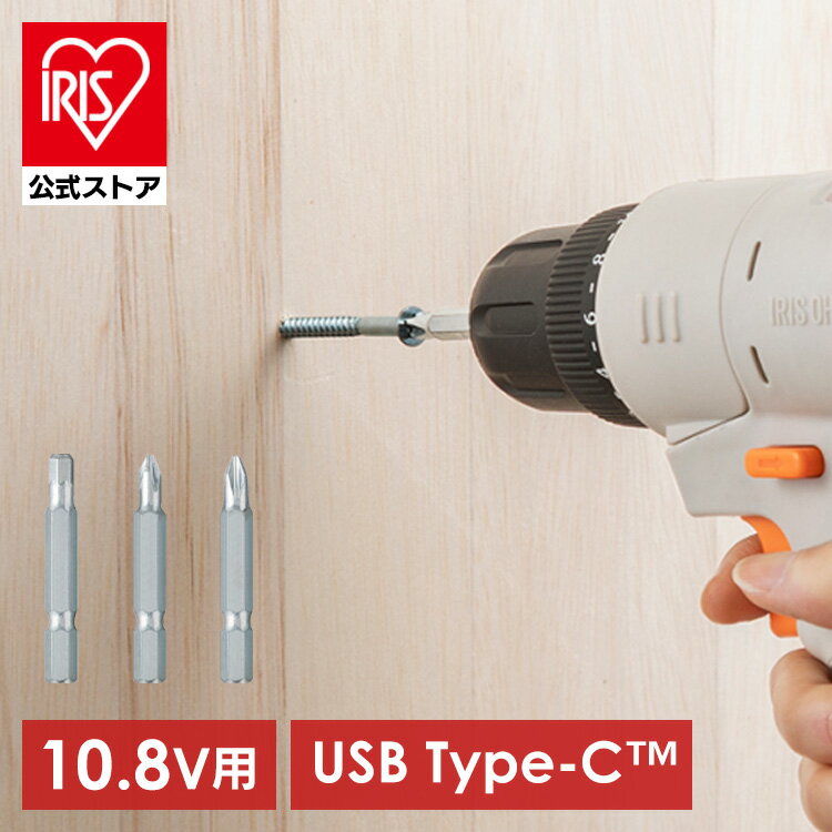 楽天アイリスオーヤマ公式 楽天市場店★新商品★【公式】ドライバー ヘッドのみ 電動ドリルドライバー 10.8V マルチギア 専用ヘッドパーツ 充電式マルチツール 小型 コードレス 電動ドライバードリル DIY 電動工具 初心者 アイリスオーヤマ JM10A3S 【dds】【iris_dl06】